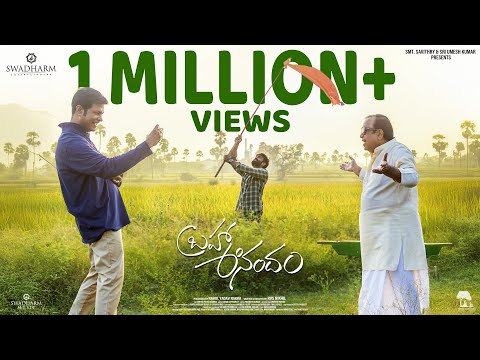 Village Song Lyric Video | BrahmaAnandam Songs | Raja Goutham, Brahmanandam, Vennela Kishore