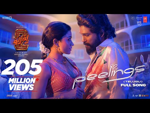 PEELINGS (Telugu Lyrical Video) | Pushpa 2 The Rule | Allu Arjun | Rashmika Mandanna | Sukumar | DSP