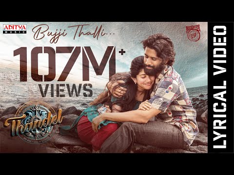 Bujji Thalli Lyrical | Thandel |Naga Chaitanya, Sai Pallavi | Javed Ali |Shree Mani |Devi Sri Prasad