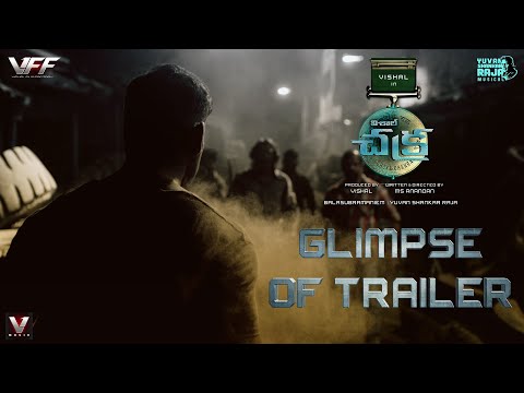 Chakra (Telugu) - Glimpse of Trailer | Vishal | M.S. Anandan | Yuvan Shankar Raja | VFF