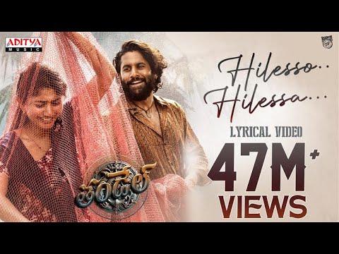 Hilesso Hilessa Lyrical | Thandel | Naga Chaitanya, Sai Pallavi |Nakash Aziz, Shreya Ghoshal | DSP