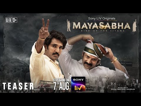 Mayasabha | Sony LIV Telugu Original | Teaser | Streaming from 7th Aug