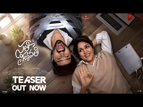 Sathi Leelavathi Teaser | Lavanya Tripathi | Dev Mohan | Satya Tatineni | Mickey J Meyer