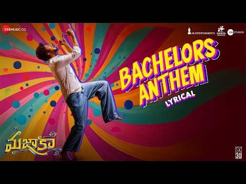 Bachelors Anthem -Lyrical | Mazaka | Sundeep Kishn, Rao Ramesh | Leon James | Thrinadha Rao Nakkina
