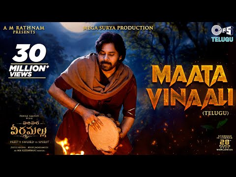 Maata Vinaali - Lyrical| Hari Hara Veera Mallu| PSPK |Nidhi|MM Keeravaani |AM Rathnam| Jyothi Krisna