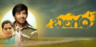 Balagam creates a record with 100 plus awards