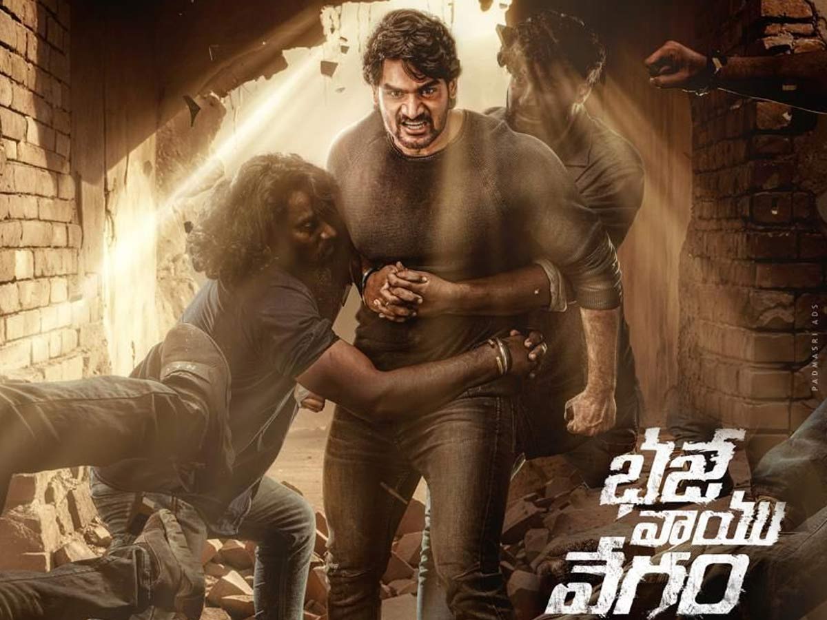 Bhaje Vaayu Vegam Trailer Released