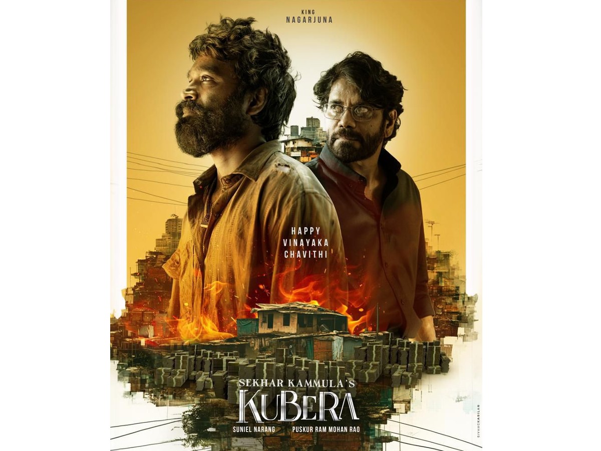 Kubera