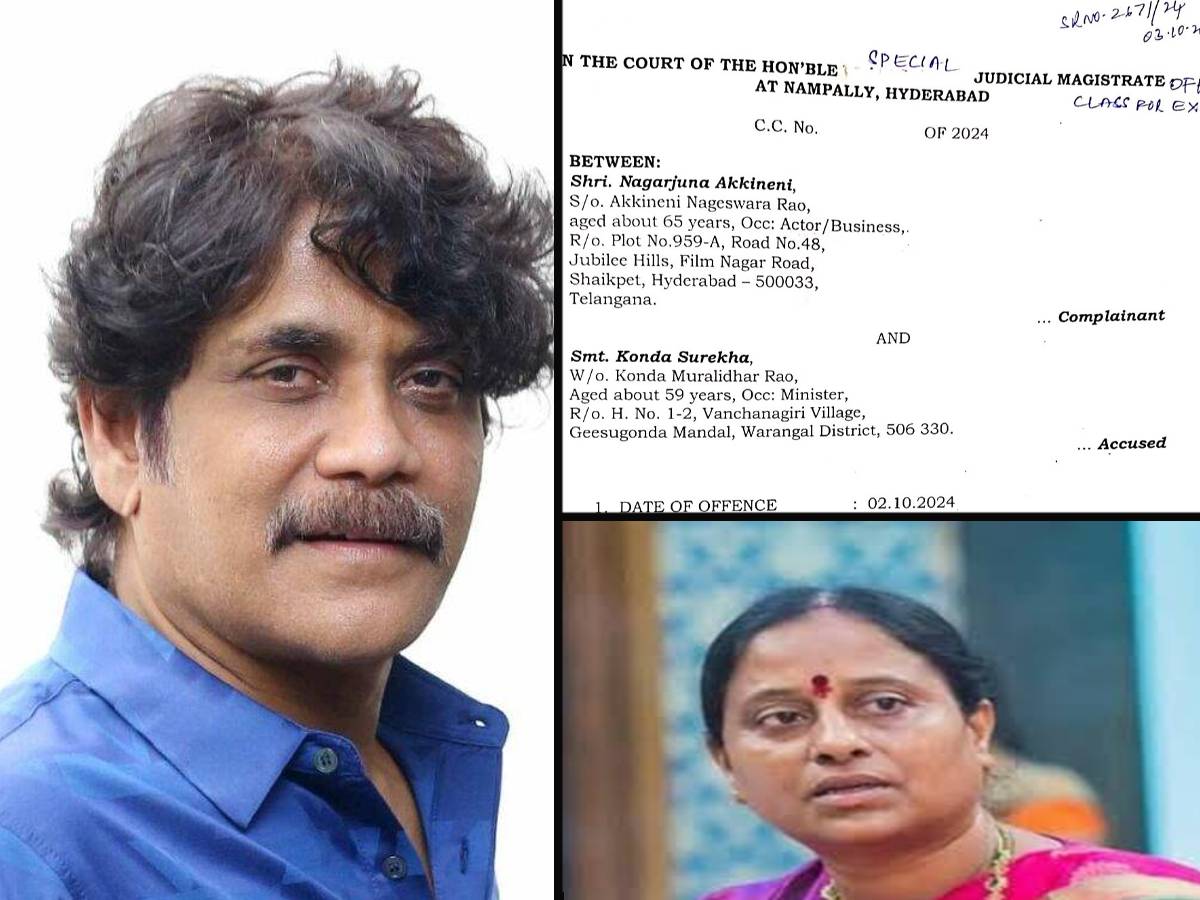 Nagarjuna vs Konda Surekha