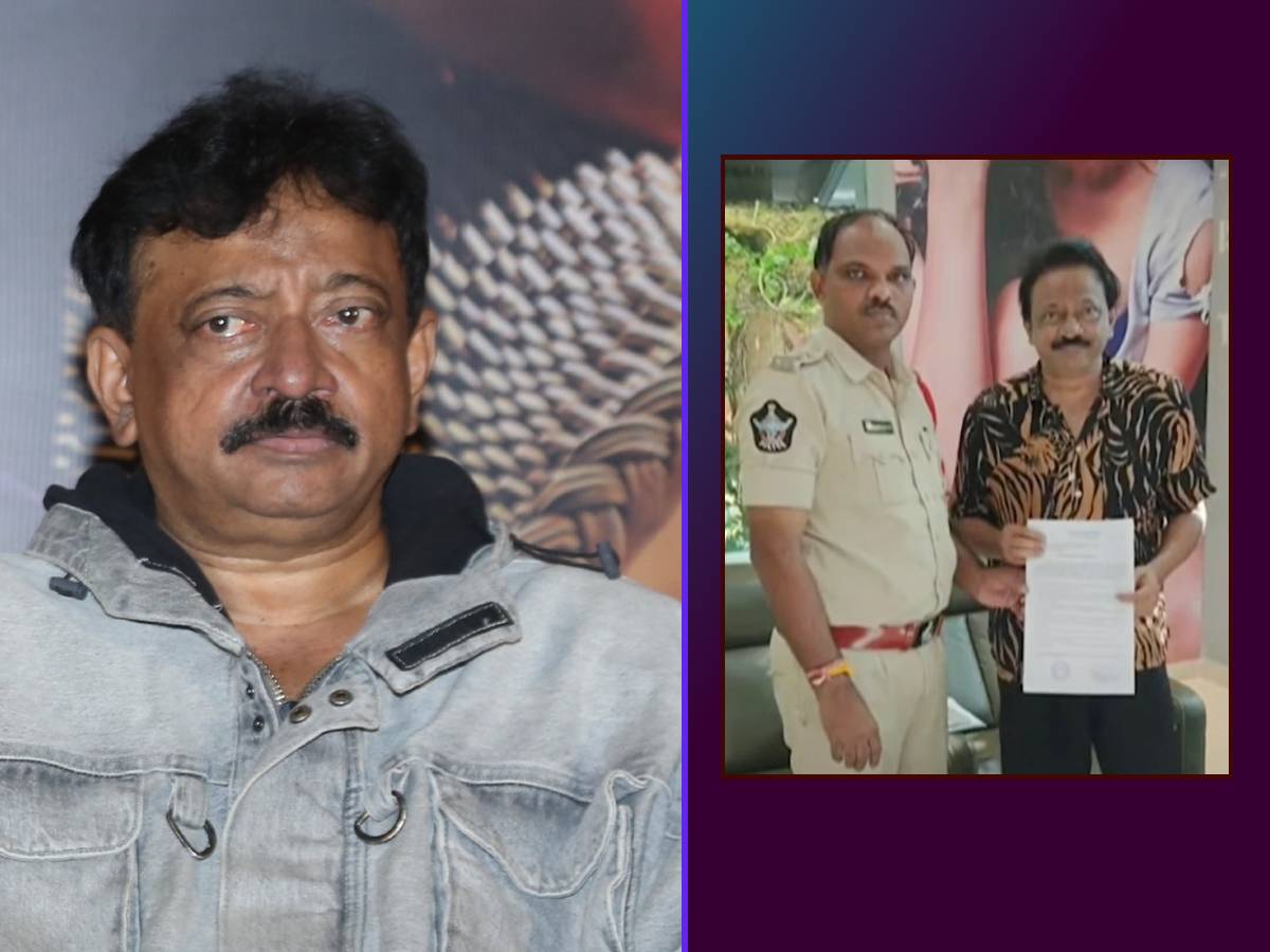 RGV