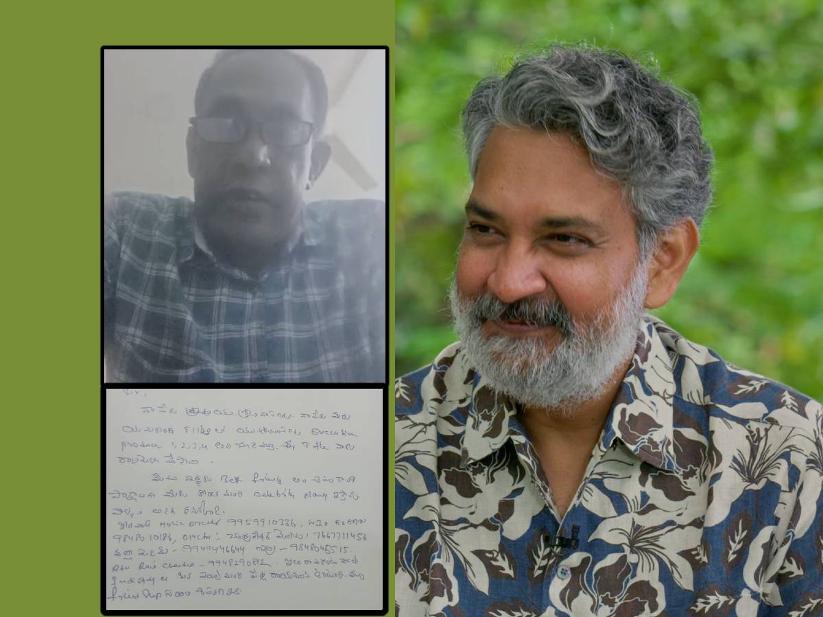 Rajamouli and Srinivasa Rao