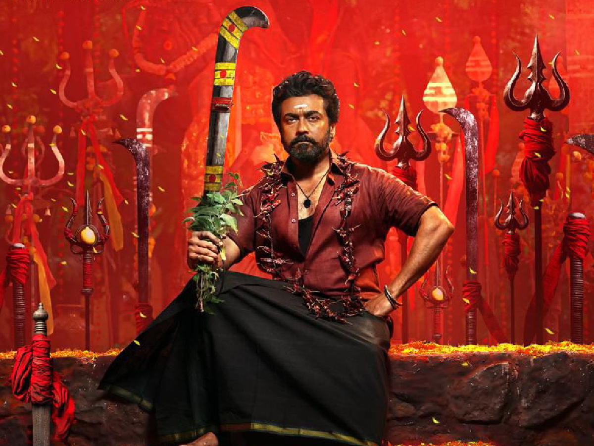 Karuppu Teaser