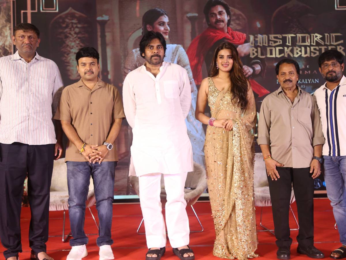 Pawan Kalyan on HHVM: The grand response met our goal Pawan Kalyan on HHVM: The grand response met our goal