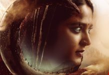 Ghaati Trailer