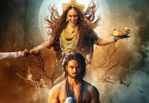 Jatadhara Teaser
