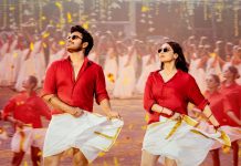 Onam Song