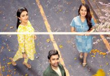 Sundarakanda trailer